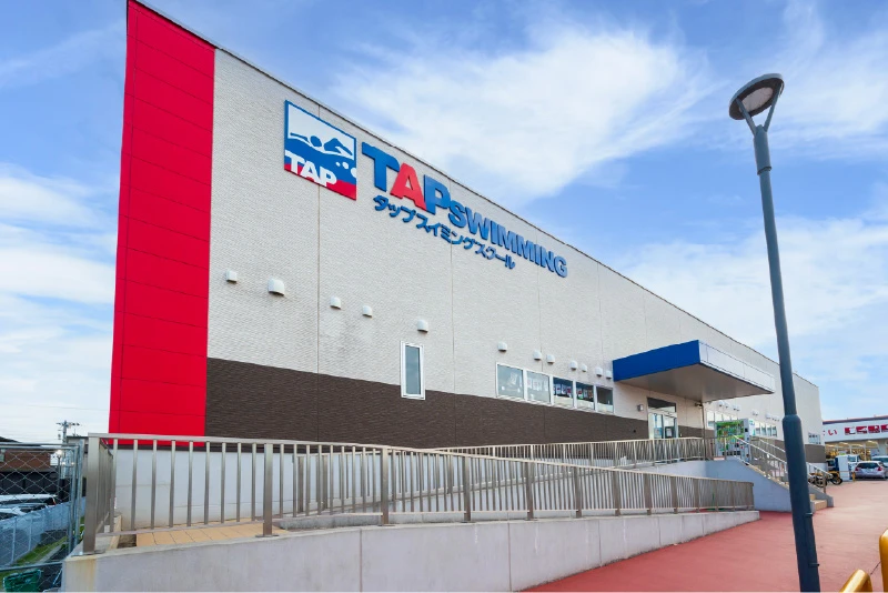 タップスイミングスクール