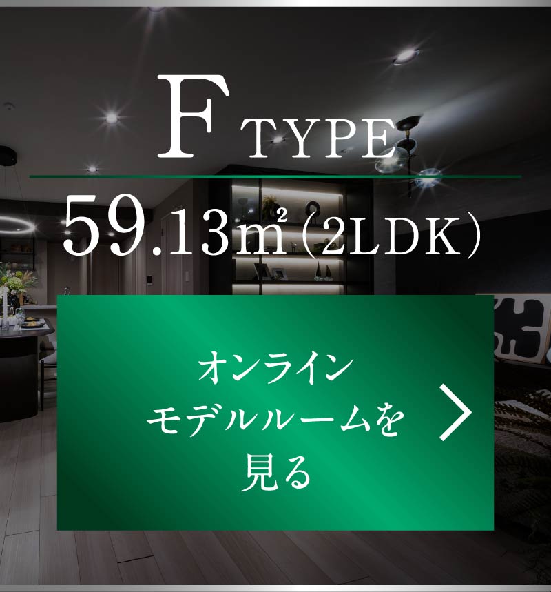 Fタイプ