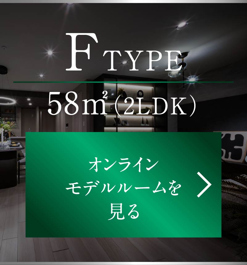 Fタイプ