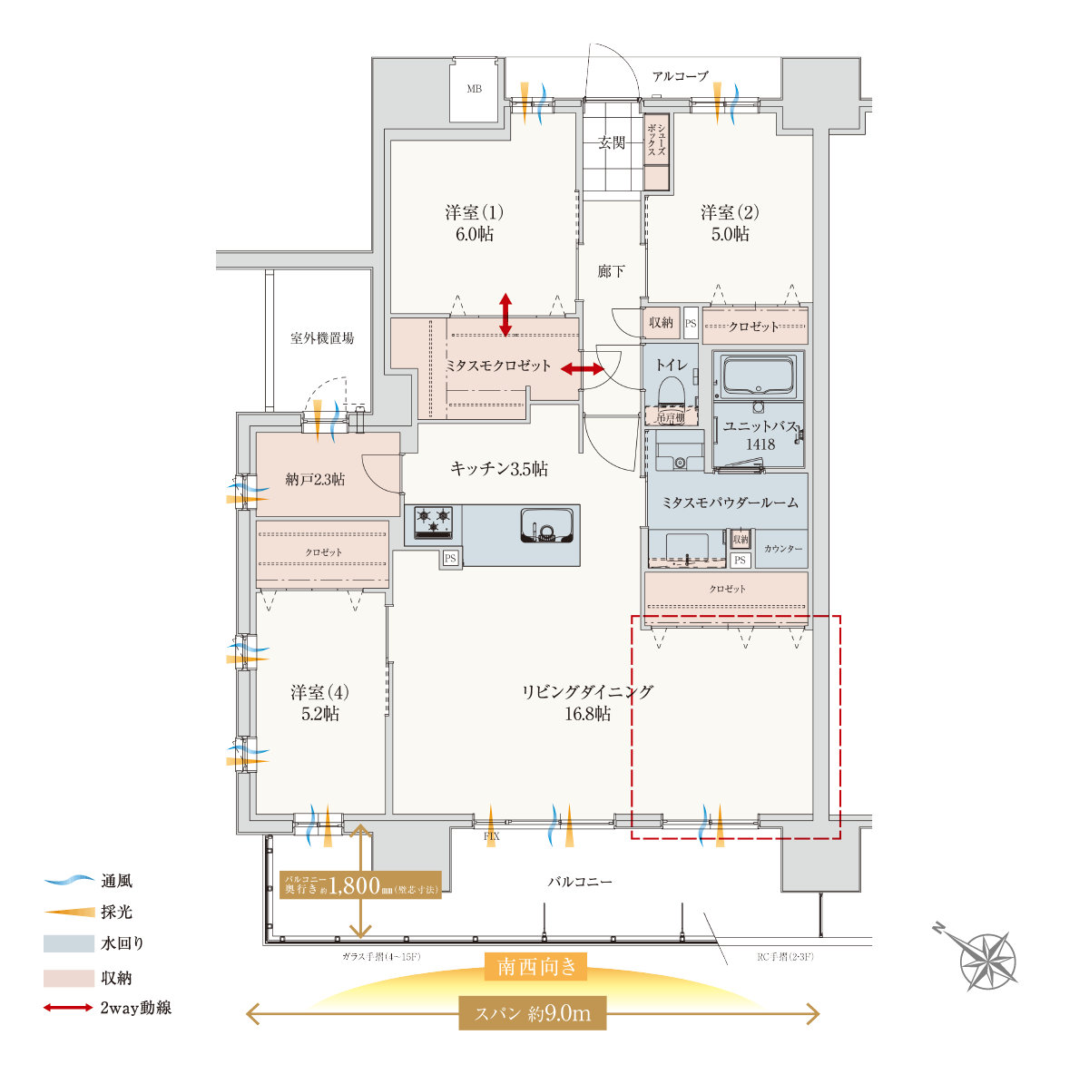 Atype間取図menuplanwideld1