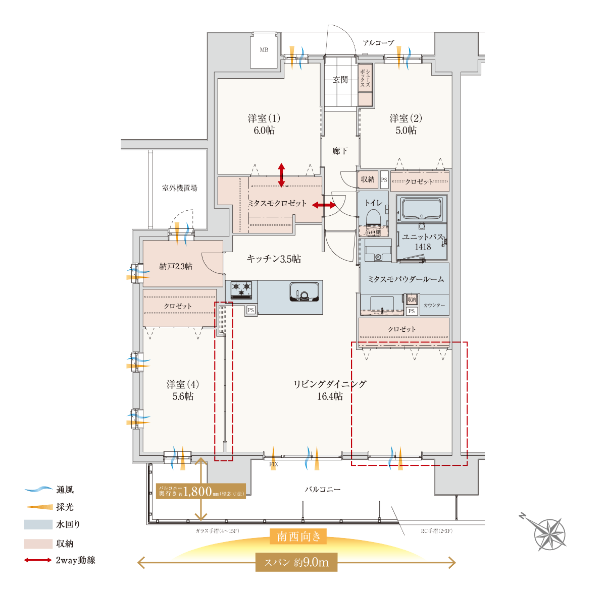 Atype間取図menuplanwideld4