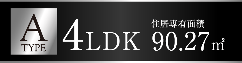 typeA_90.27㎡