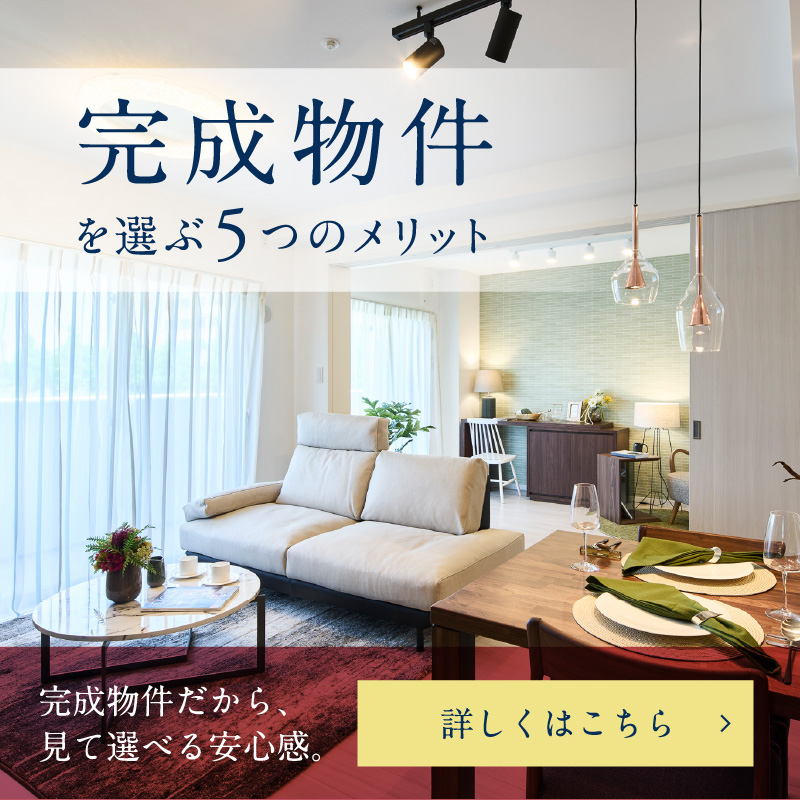 メリット