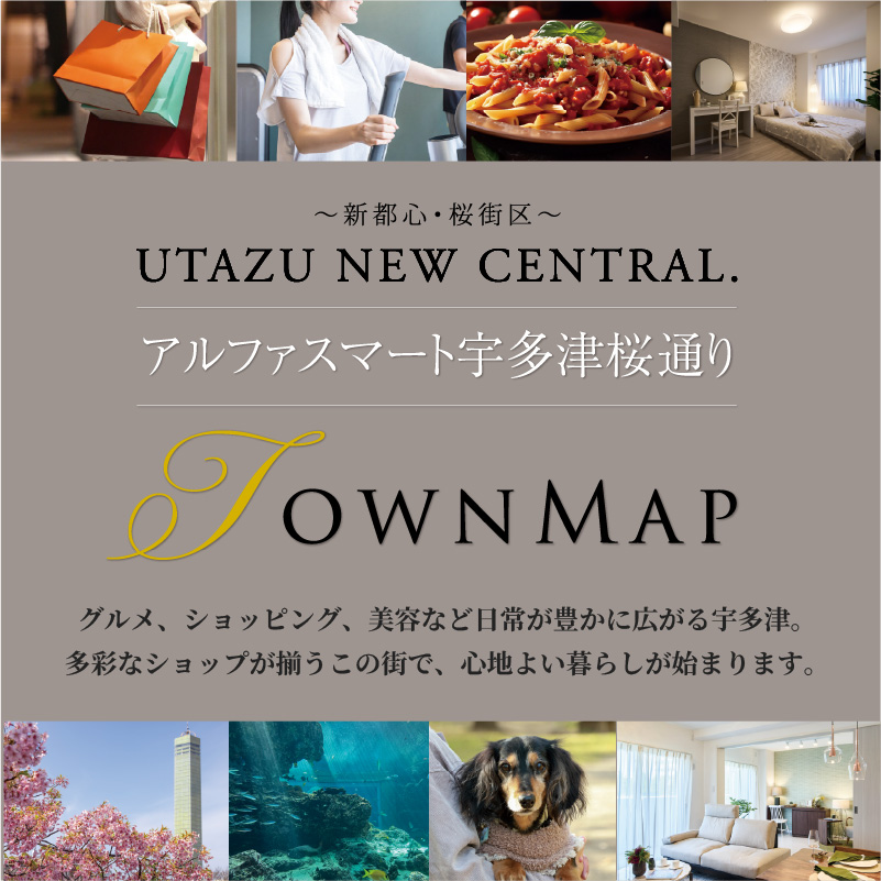 タウンマップ