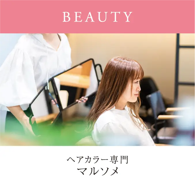 マルゾメ