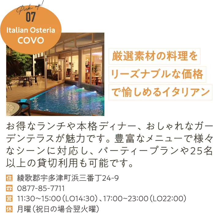 COVO
