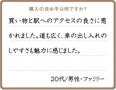 ファミリーの方
