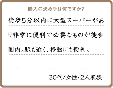 カップルの方