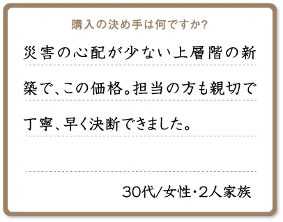 カップルの方