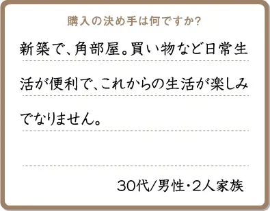 カップルの方