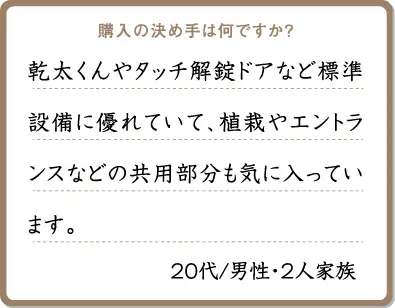 カップルの方