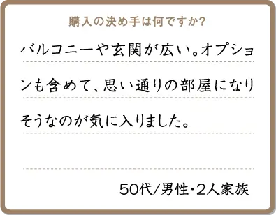 シニアの方