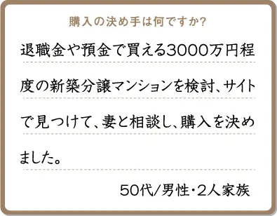 シニアの方