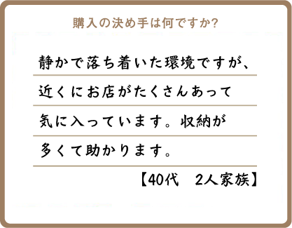 カップルの方