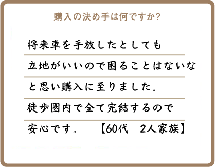 カップルの方