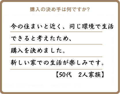 カップルの方