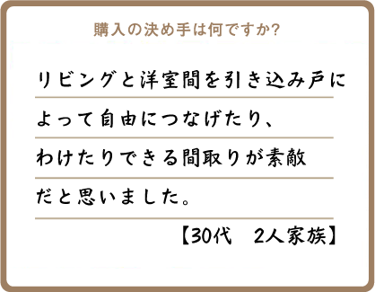カップルの方