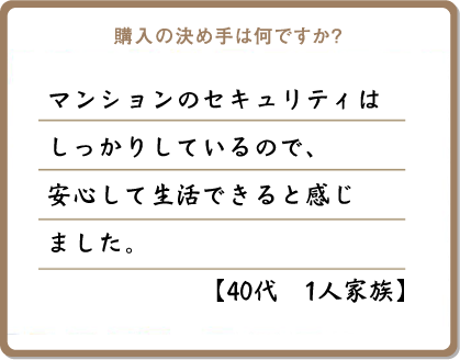 シングルの方