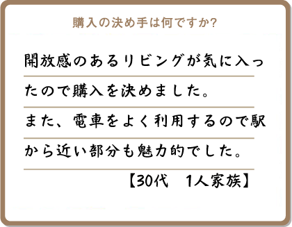 シングルの方