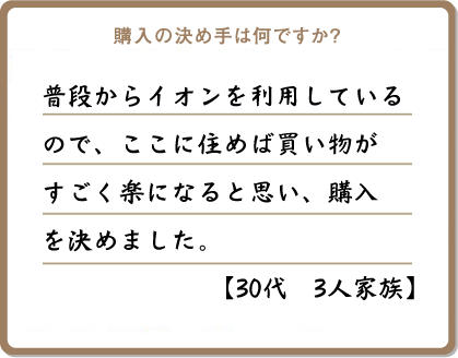ファミリーの方