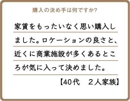 カップルの方