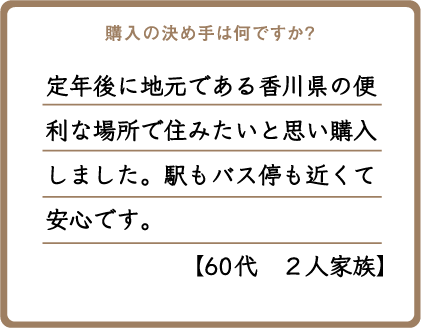 シニアの方