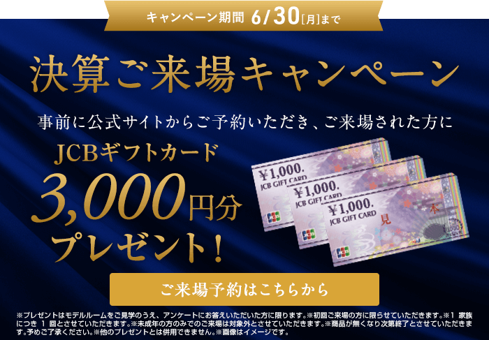 バナー