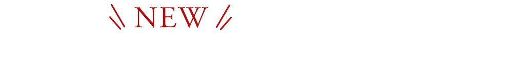 95㎡超＼NEW／モデルルームOPEN １/８(木)より家具付き特別分譲開始！※1