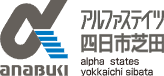 アルファステイツ四日市芝田