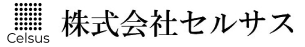 株式会社セルサス